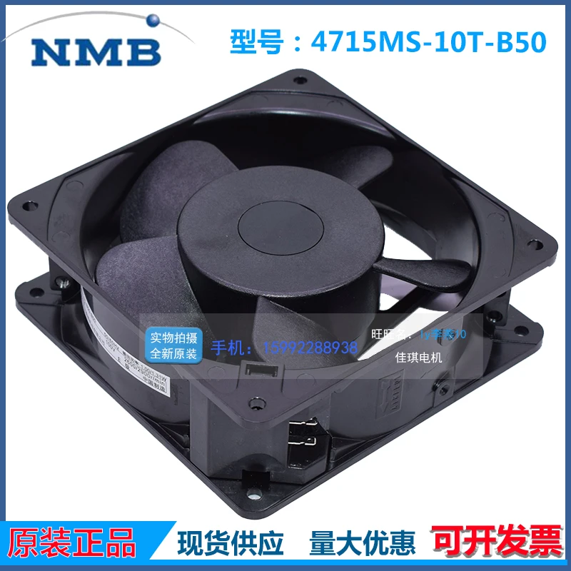 Ventilador con marco de aluminio 12038, 4715MS-10T-B50, AC100V, 15/14W, 12CM, Original - imagen 5