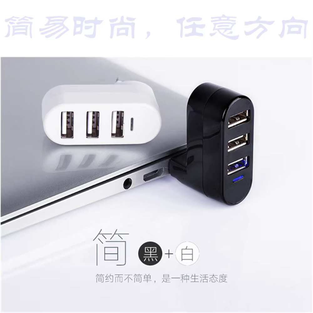 Hub USB multi 2,0/3,0 de 3 puertos, Mini concentrador USB, adaptador divisor giratorio de alta velocidad para ordenador portátil, Notebook, PC, accesorios de ordenador - imagen 4