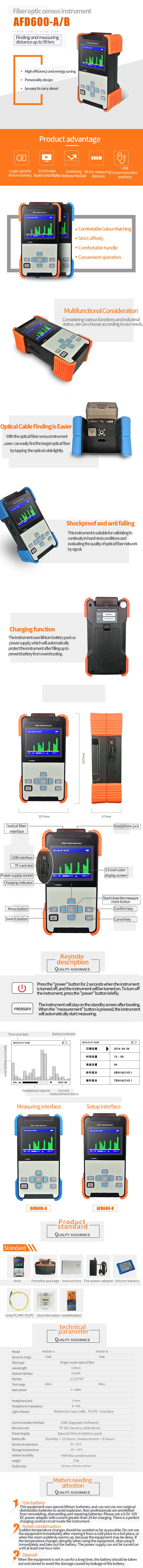 TriBrer Optical Fiber Census AFD600-A/B Measuring Distance up to 40km 90 km with Speech Optional Optical cable survey instrument
