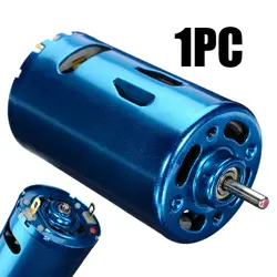 Motor RS-550 para coche RC con ventilador de refrigeración