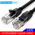 CAT6 Unshielded 1