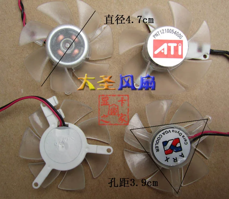 Ventilador gráfico ATI 9600 660gt X700, 6600 Pitch, 3,9 cm - imagen 2