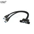 U3-103-BK-30CM