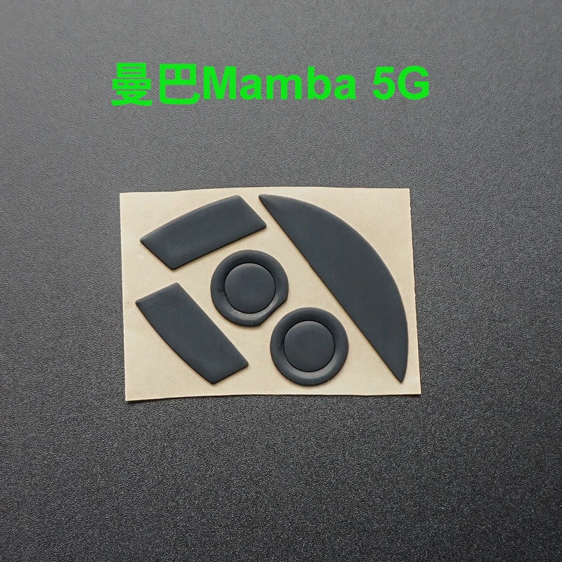 1 Uds. Patines de ratón 3M para Razer Mamba 4G 5G Elite Mamba inalámbrico negro 0,6 MM pies de ratón para juegos reemplazar almohadilla de pie - imagen 3