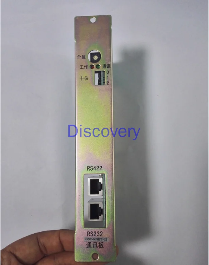 Gulf GST-NNET-02 tarjeta de interfaz CRT GST200/500/5000/9000 Tarjeta de depuración de Host - imagen 3