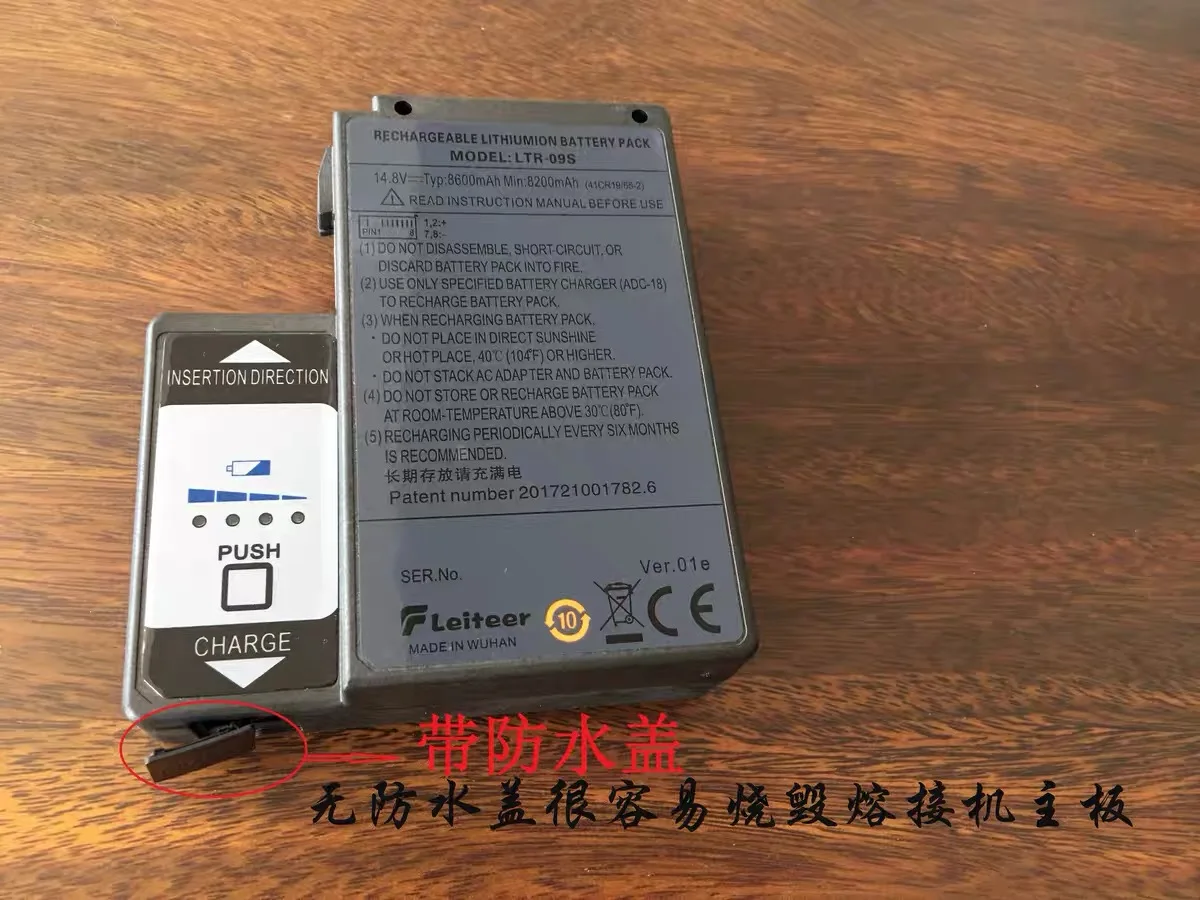 Batería LTR-09S BTR-09S para empalmadora de fusión de fibra, máquina de empalme de fibra óptica, fabricada en fábrica de China, FTTH ELINK, 80S, 80S - imagen 3