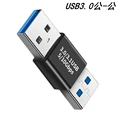 USB3.0M-M