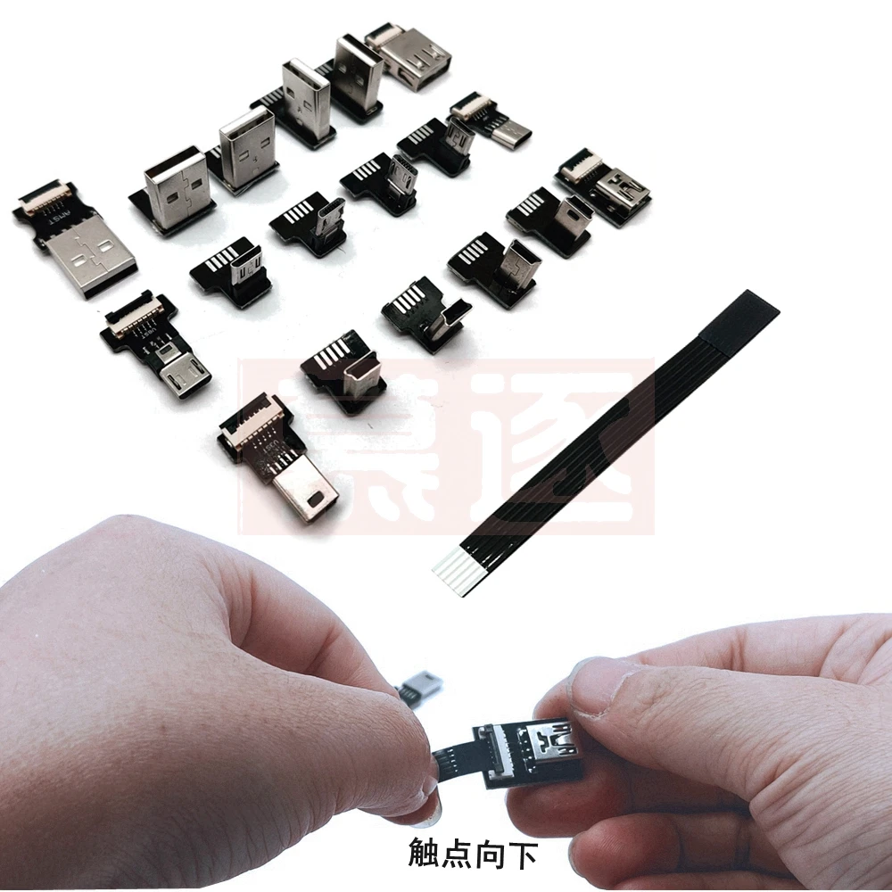 FFC Mini Micro USB Verlängerung Band Kabel 90 FPV Dünne Flache Weiche flexible FPC ladung FPV Bürstenlosen cardán de mano monit - imagen 4