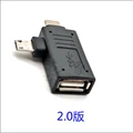 USB2.0