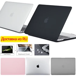 Funda MacBook Air Pro 13-16″ – Protección Ajustable y Resistente