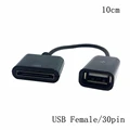 USB Black 10cm