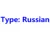 Russian