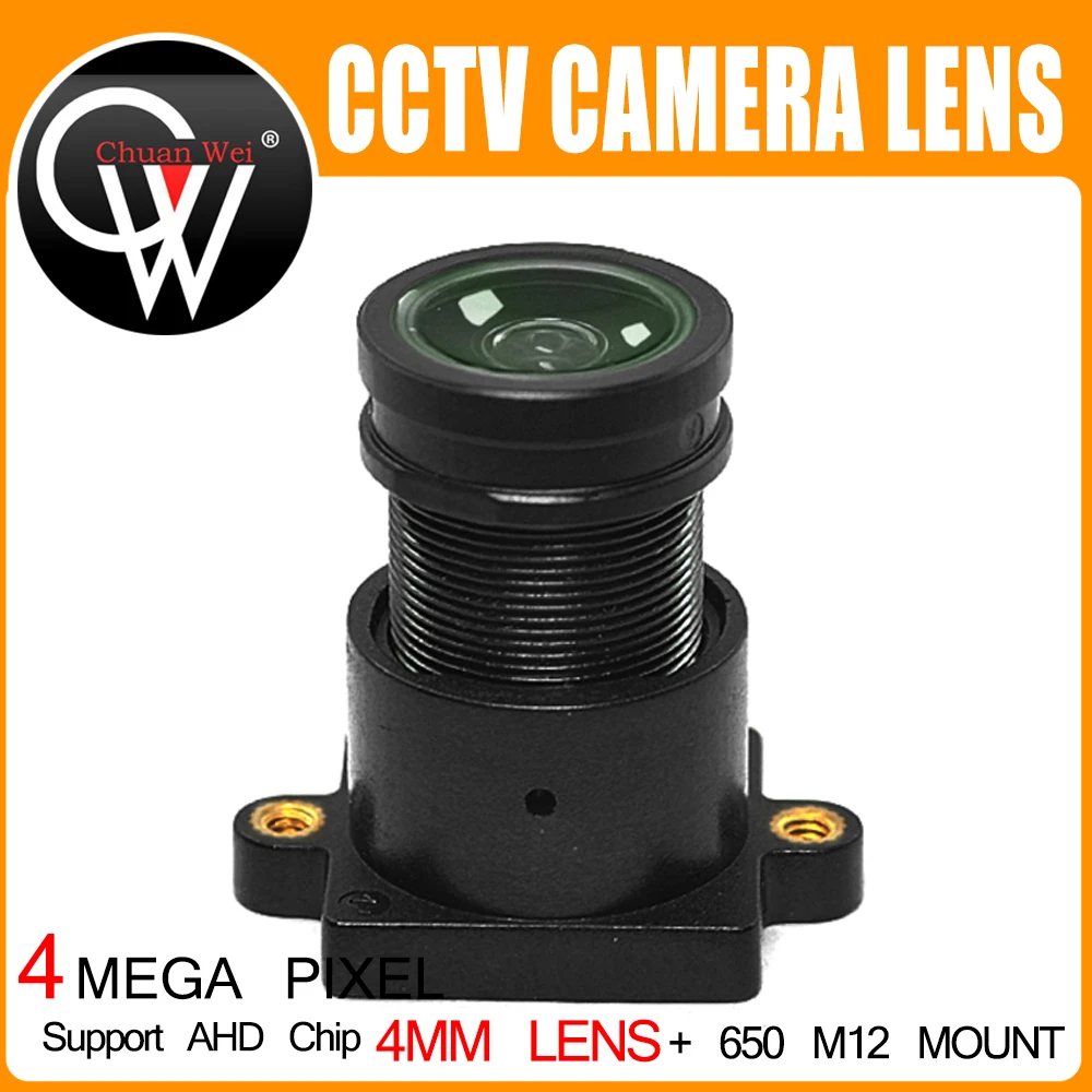 Lente HD 4MP 4mm M12 1/2,3 "+ filtro IR de montaje M12 72D lente de cámara de acción de 4 megapíxeles para cámara AHD HD 1080P 980P 720P - imagen 4