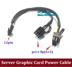 Cable Alimentación Dell R7525 – PCI-E para GPU 2080 Ti