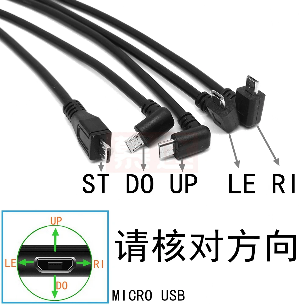 Cable de carga de datos micro USB con codo superior e inferior, cable corto de datos universal para teléfono móvil Android USB - imagen 3