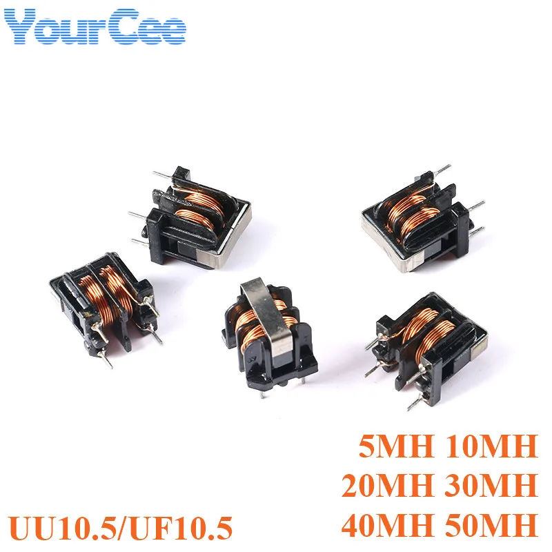 5 uds UU10.5 UF10.5 Inductor de estrangulación de modo común 5mH 10mH 20mH 30mH 40mH 50mH para paso de inductancia de filtro 10*13mm cable de cobre
