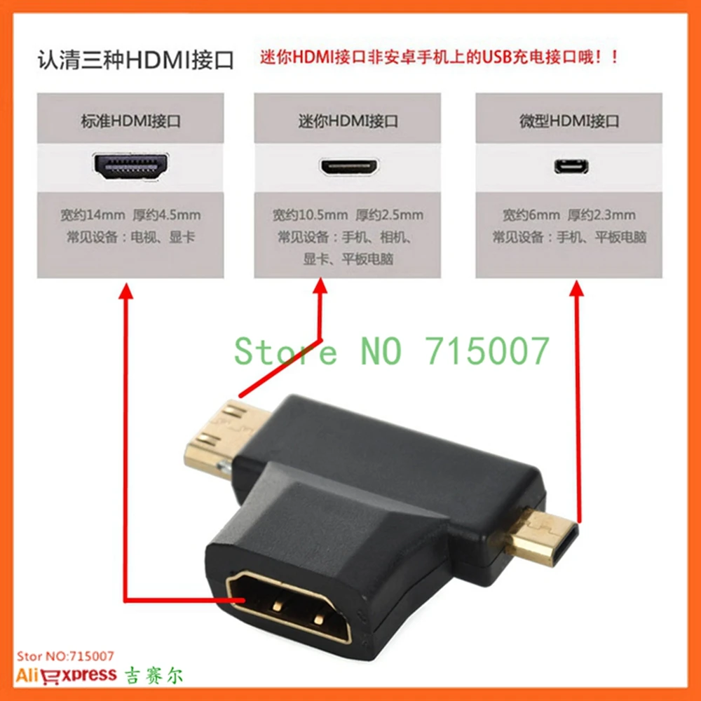 Mini 3 en 1 Micro HDMI compatible macho a hembra HD 1,4 convertidores adaptadores de Cable para lectores de tarjetas de cámara de teléfono - imagen 5