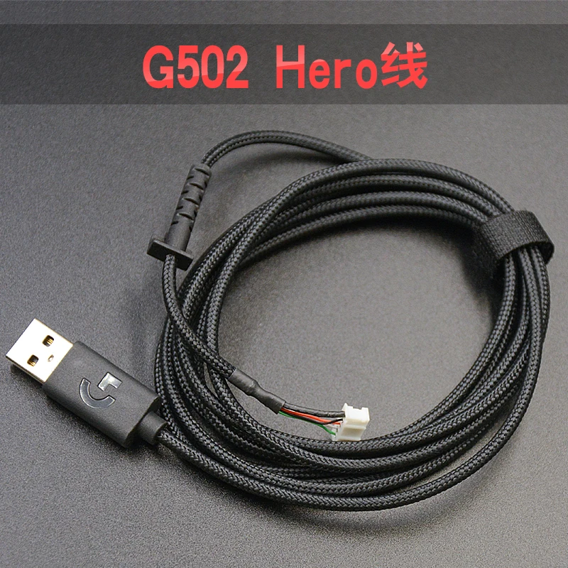 Cable de ratón para Logitech G502 Hero RGB, cable de tejer USB, línea de ratón, cable de repuesto para dar patines de ratón