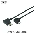 Type-c to 8pin