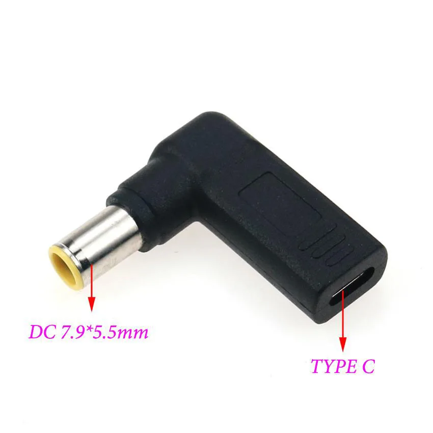DC7.9 5.5MM