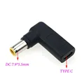 DC7.9 5.5MM