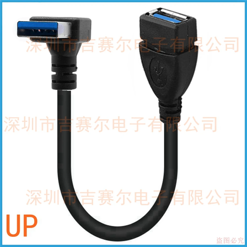 Cable de extensión USB de ángulo recto, cable de datos corto de codo a macho a hembra, tipo L 3,0, teclado y ratón de disco corto - imagen 5