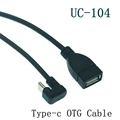 UC-104-25cm