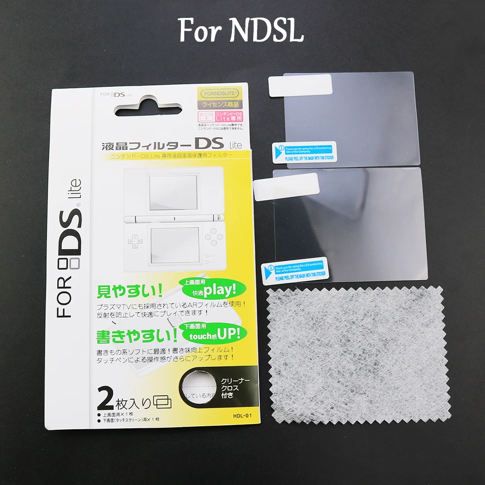 YUXI para Nintendo NDS DSi NDSi XL LL NDSL DS Lite Protector de pantalla LCD piel con embalaje película protectora transparente inferior superior - imagen 5