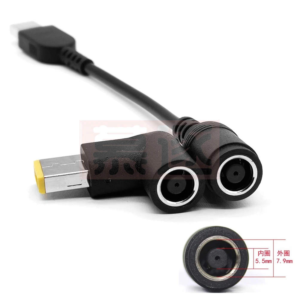 Nuevo Conector convertidor de ordenador portátil de carbono de 7,9 MM, cargador CC, fuente de alimentación, adaptador de boca redonda para Lenovo ThinkPad Square