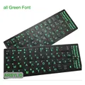 All Green Font