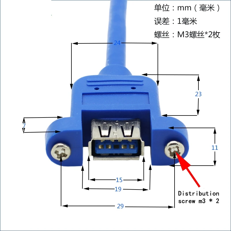 Cable de extensión USB3.0 de alta velocidad con oreja USB3.0 macho hembra con orificio para tornillo, lámina de aluminio con núcleo de cobre + malla tejida doble - imagen 3