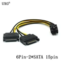 6pin-2SATA