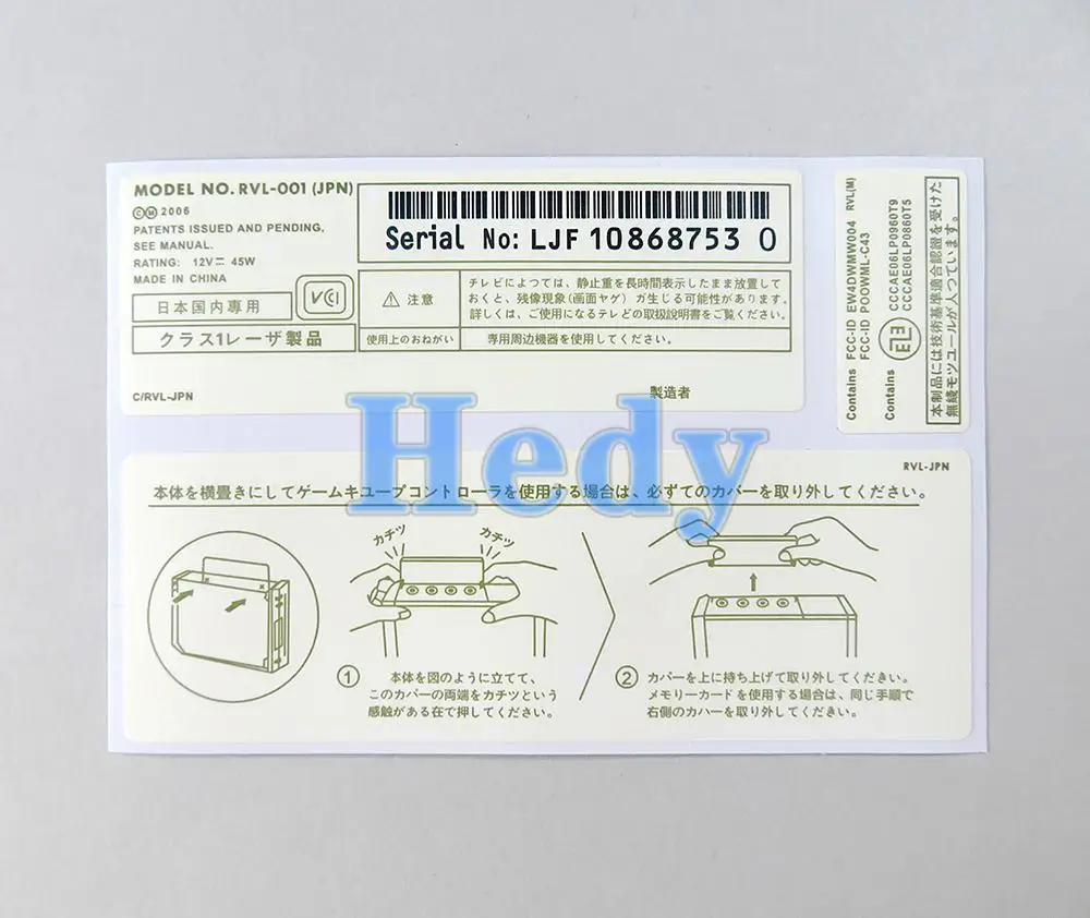 200 juegos 3 en 1 para Nintendo Wii mango nuevas etiquetas adhesivas de repuesto para pegatinas de Host WII carcasa trasera - imagen 3