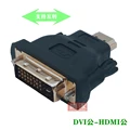 DVI Male-HDMI Male