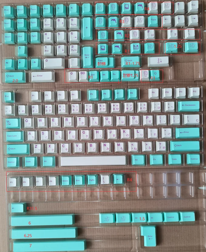 165Keys Japanese