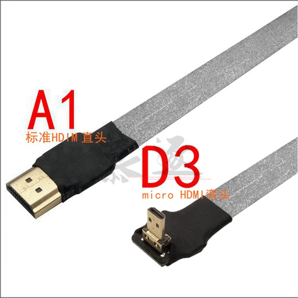 Cable compatible con HDTV Micro HD ángulo inferior macho a Mini HD FPC Cable plano multicóptero antiinterferencias fotografía aérea - imagen 3