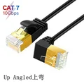 cat7 UP