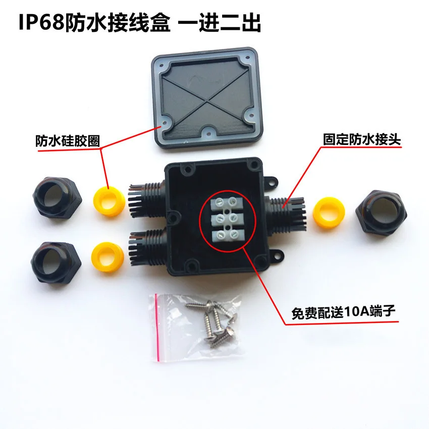 Terminal de caja de conexiones impermeable de 4-15mm, conectores de construcción de protección de Cable subterráneo de 3 puertos IP68 para luz de inundación de césped de calle - imagen 4