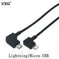 Lightning 8PIN-Micro