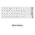 White Hebrew