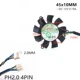 4PIN PWM