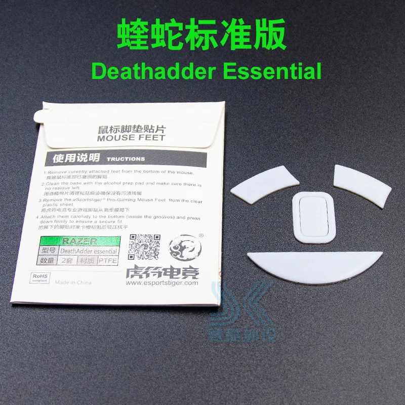 Tiger-ratón inalámbrico para Gaming, patines para Razer Deathadder 3500 2013 Essential Elite Mamba 4G 5G Mamba, color blanco - imagen 4