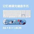 36cm wrist pad