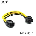 6pin-8pin