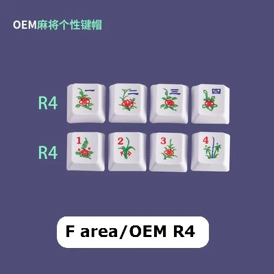 F area R4 8 Keys