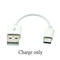 USB2.0-White