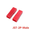JST-2P-Male 50PCS