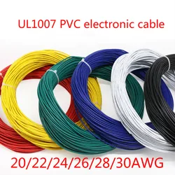 Cable UL1007 AWG Cobre Estañado 300V Flexible