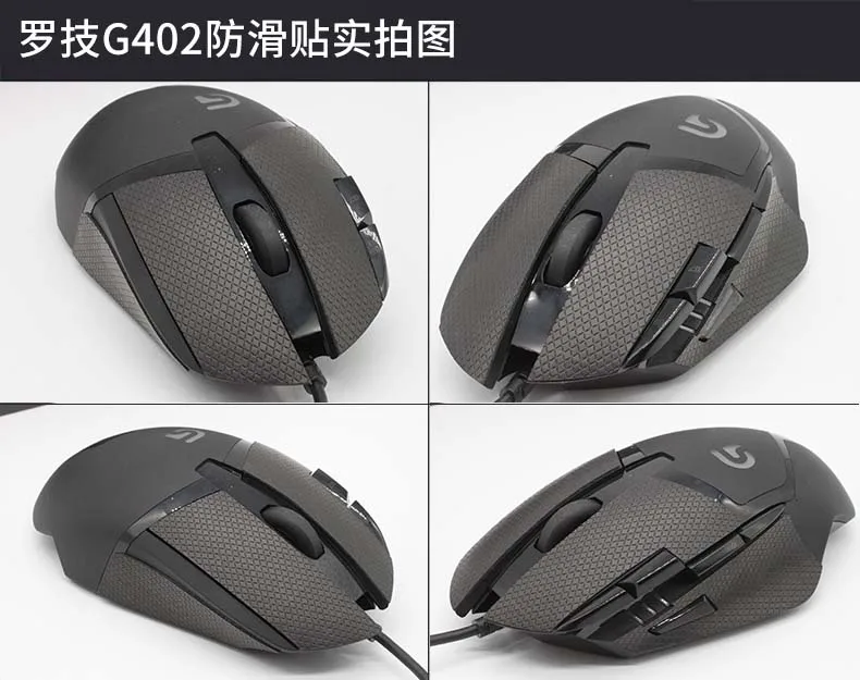 Hotline Games-pegatina lateral para patines de ratón, almohadillas resistentes al sudor, antideslizantes para Logitech G102 G304 G402 G305 G502 Wireless G pro gpro - imagen 5