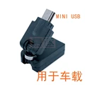 MINI USB